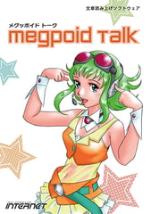 Megpoid Talk [INTERNET]