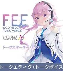 CeVIO AI フィーちゃん トークスターターパック [テクノスピーチ]
