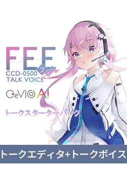 CeVIO AI フィーちゃん トークスターターパック [テクノスピーチ]