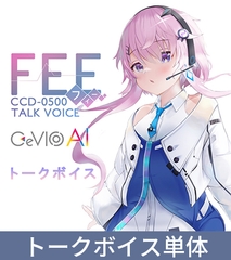 CeVIO AI フィーちゃん トークボイス [テクノスピーチ]