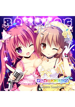 ナツイロココロログ コンプリートサウンドトラック+ [Hearts]