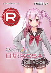 CeVIO AI ロサ（ROSA）トークボイス [INTERNET]