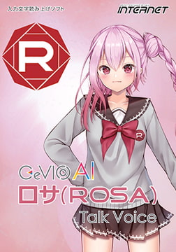 CeVIO AI ロサ（ROSA）トークボイス [INTERNET]