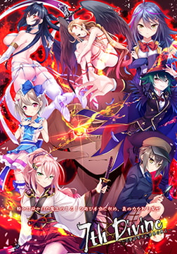 7thDivine ～白銀の聖女と漆黒の魔王～ [CHAOS-R / CHAOS-L / CHAOS-R EXTREME /CHAOS-R Re:Master / CHAOS-R feat. Freak Strike / FREAK STRIKE / CHAOS-R LIS-UP / MAYHEM]