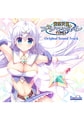 遊聖天使プリマヴェールDrei オリジナルサウンドトラック [ESCU：DE]