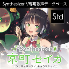 Synthesizer V 京町セイカ ダウンロード版 [AH-Software]