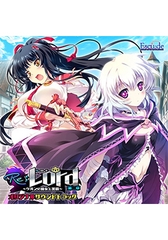 Re；Lord 第二章 ～ケルンの魔女と黒猫～ オリジナルサウンドトラック [ESCU：DE]