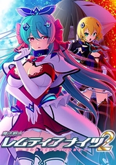 魔法戦士レムティアナイツ２ -こわれゆく世界の女神たち- [Triangle]