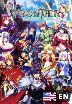 VenusBlood FRONTIER International 英語版 R-18版 [ninetail/dualtail]