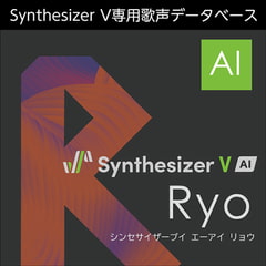 Synthesizer V AI Ryo ダウンロード版 [AH-Software]