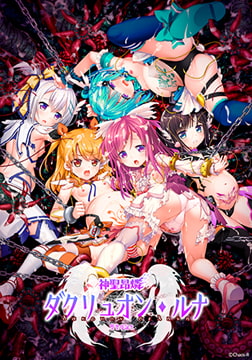 ロリ 日本語作品 言語不問作品 検索結果 | DLsite 美少女ゲーム