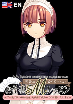 S＆M Lessons with the Cute Masochist Maid: I’ll teach you the secret techniques of your clan in place of your father! [Tensei Games]