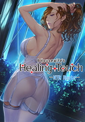 A Housewife's Healing Touch -NTR Route- / 【英語版】 奥さまの回復術 寝取られ編 [ALICE SOFT]