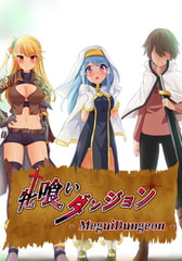 Bitch-Eater Dungeon / 【多言語版】 牝喰いダンジョン [プリックリーアッシュ]