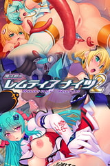 魔法戦士レムティアナイツ2 Another World [Triangle]