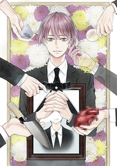 贄の町 ツインパック -完全版- [√ZOMBILiCA]