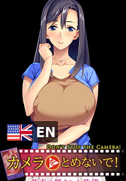Don't Stop the Camera! ~Hidden Desires of a Young Wife~ [Tensei Games]