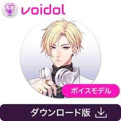 ゲート・ジョブス Voidol AIモード用ボイスモデル [クリムゾンテクノロジー]