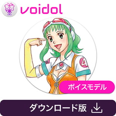 Megpoid（メグッポイド） Voidol AIモード用ボイスモデル [クリムゾンテクノロジー]