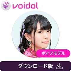 髙井つき奈（simpαtix） Voidol AIモード用ボイスモデル [クリムゾンテクノロジー]