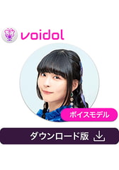 寺嶋由芙(simpαtix) Voidol用ボイスモデル [クリムゾンテクノロジー]