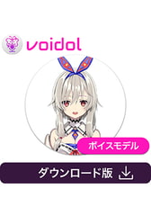 千色いちる Voidol用ボイスモデル [クリムゾンテクノロジー]