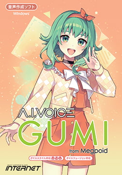 A.I.VOICE GUMI [INTERNET]