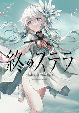 ロリ 日本語作品 言語不問作品 検索結果 | DLsite 美少女ゲーム