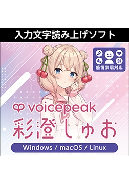 VOICEPEAK Asumi Shuo - Download Version [AH-Software]